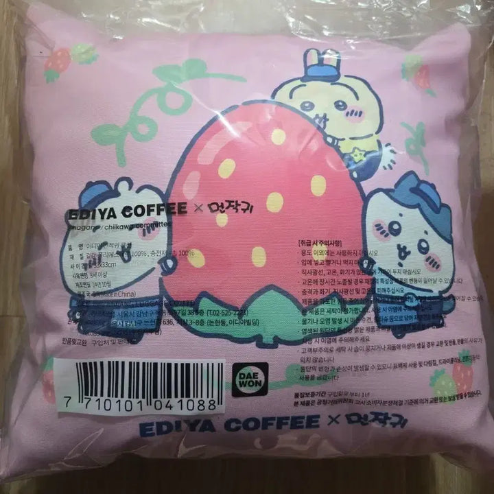 [BUNJANG] Ediya X Munjakgwi Collaboration Cushion / [미개봉] 이디야 X 먼작귀 콜라보 쿠션