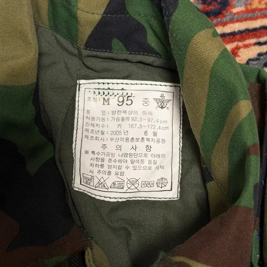[BUNJANG] Military M95 Field Jacket and Liner Set / (A급) 구형 야상 + 깔깔이 세트 육군 개구리 빈티지 밀리터리 방상외피