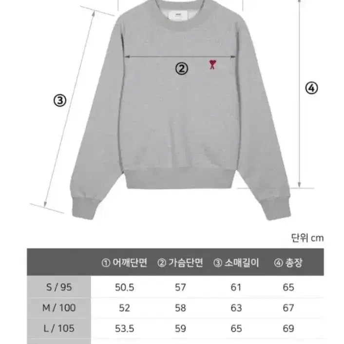 [BUNJANG] Ami Small Heart Logo Sweatshirt / 아미 스몰 하트 로고 맨투맨