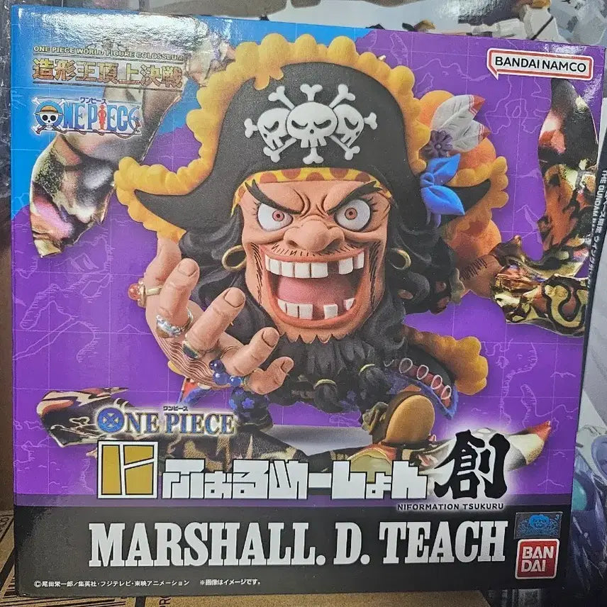 [BUNJANG] One Piece Marshall D. Teach Figure / 원피스 캐릭터 마샬 D. 티치 피규어