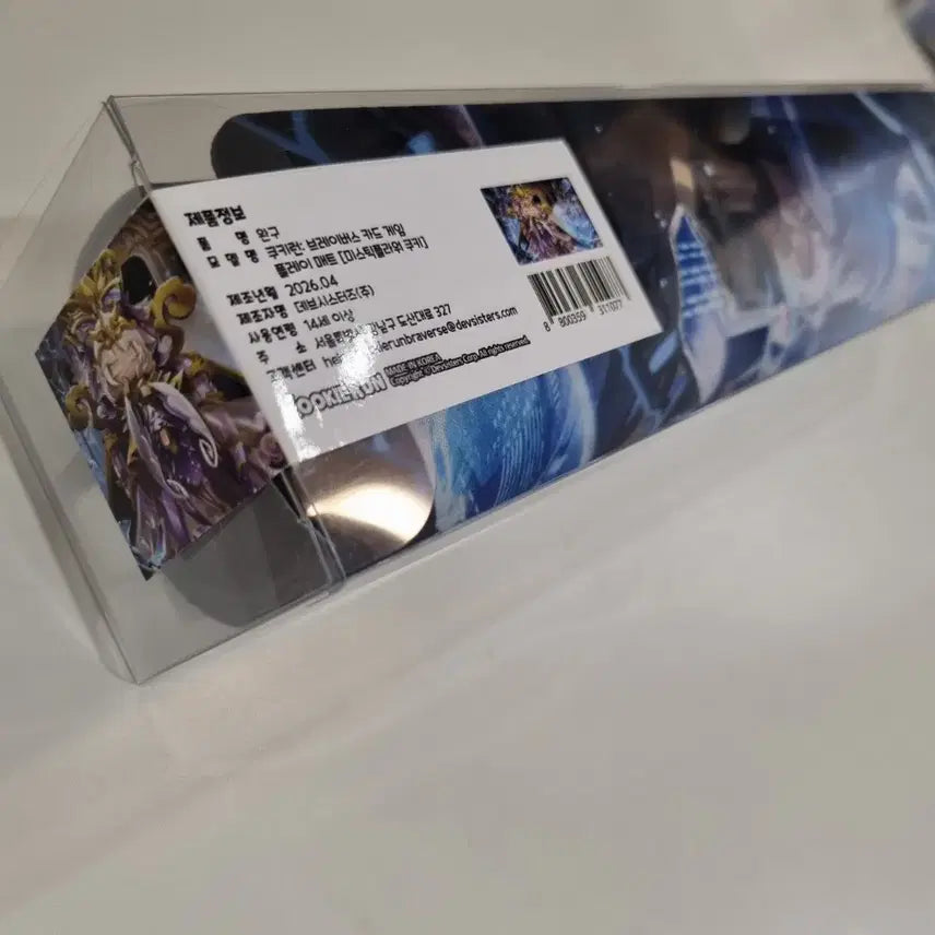 [BUNJANG] Cookie Run Bravers Game Playmat Mystic Flower / 쿠키런 브레이버스 카드 게임 플레이매트 미플 미스틱플라워