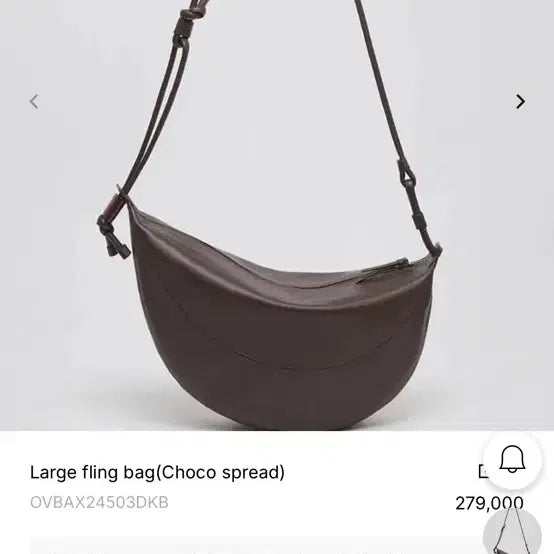 [BUNJANG] Archivépke Large Fling Bag (Brown) / 아카이브앱크 라지 플링백 (브라운)