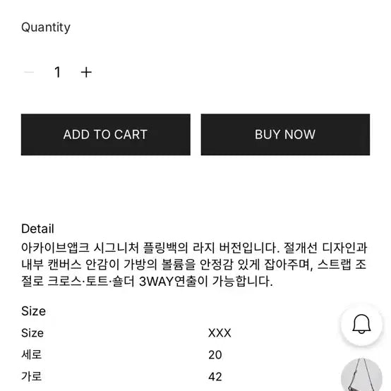 [BUNJANG] Archivépke Large Fling Bag (Brown) / 아카이브앱크 라지 플링백 (브라운)