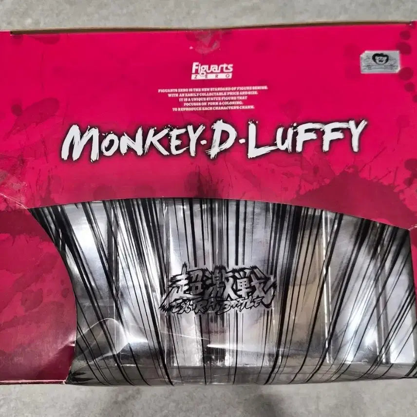 [SOLD OUT] 아츠제로 원피스 기어포스 레오바주카포 루피