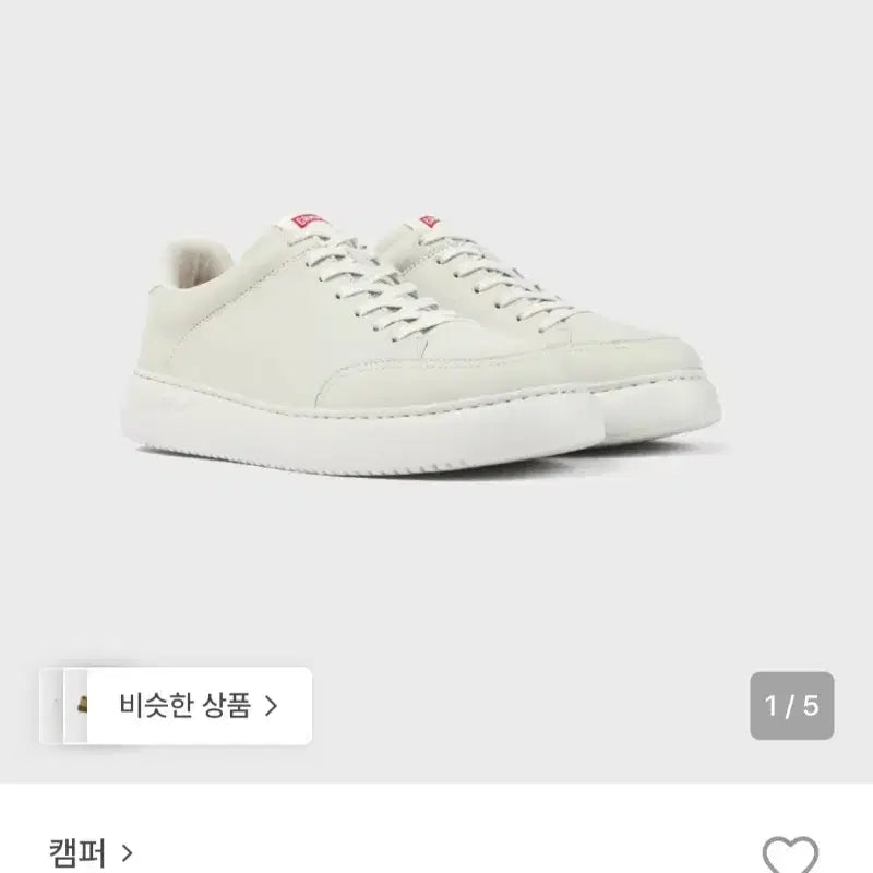 [SOLD OUT] 캠퍼 러너 K21 스니커즈 41 판매 260정도