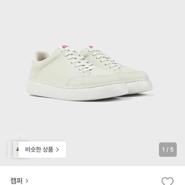 [SOLD OUT] 캠퍼 러너 K21 스니커즈 41 판매 260정도