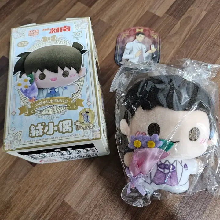 [SOLD OUT] [정품새상품]명탐정코난 30주년 웨딩 이상윤 인형