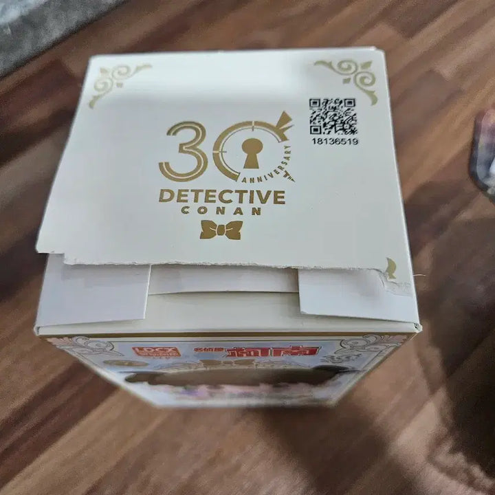 [SOLD OUT] [정품새상품]명탐정코난 30주년 웨딩 이상윤 인형