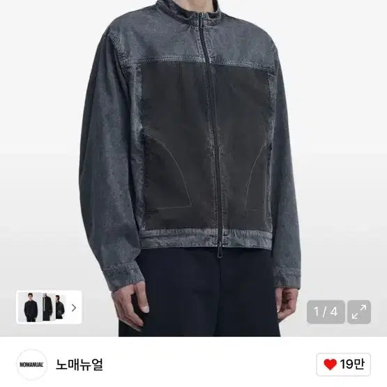 [BUNJANG] Nomanyual S.P Light Jacket Black M / 노매뉴얼 S.P 라이트 자켓 블랙 M