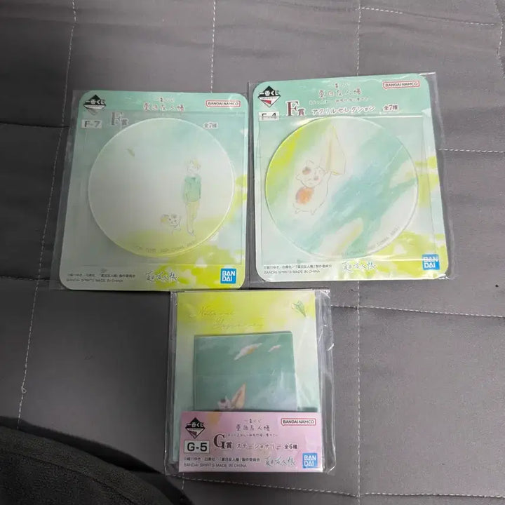 [SOLD OUT] 나츠메 우인장 제일복권 하위상 일괄