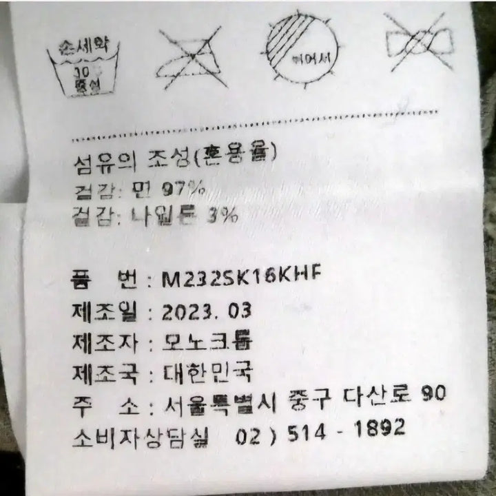 [BUNJANG] Monochrome Beige Pocket Long Skirt / 모노크롬 베이지색 포켓 롱스커트(무배)