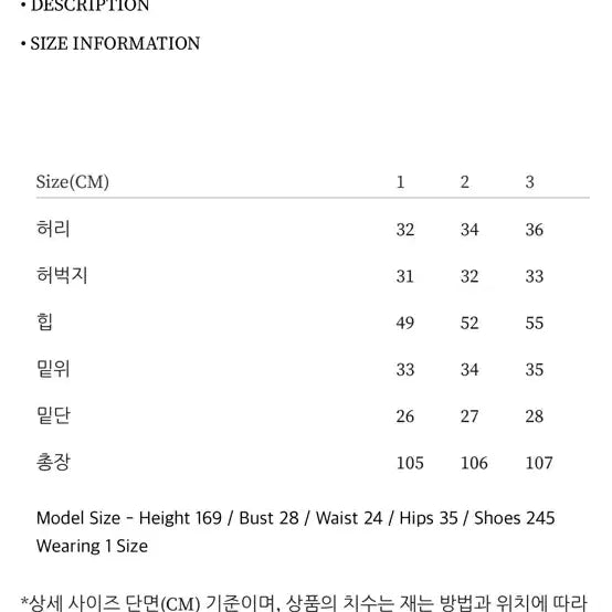 [BUNJANG] Autumn Wide Banding Pants (Beige/White) / autumn wide banding pants(베이지/화이트)