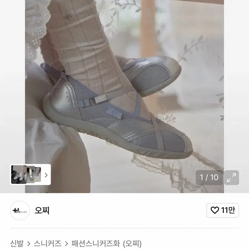 [SOLD OUT] 오찌x마가린핑거스 로마리 밴딩 플랫 슈즈