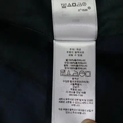[BUNJANG] Ralph Lauren Quilted Padded Jumper (2022) - Women&
