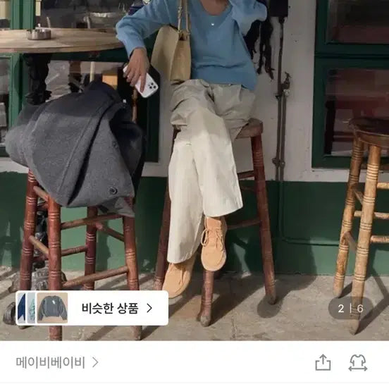 [SOLD OUT] 메이비베이비 Library 니트 씨엘
