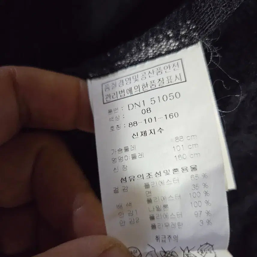 [BUNJANG] Doho Flower Lace Black Short Sleeve Coat / 도호 플라워 레이스 블랙 반팔 코트