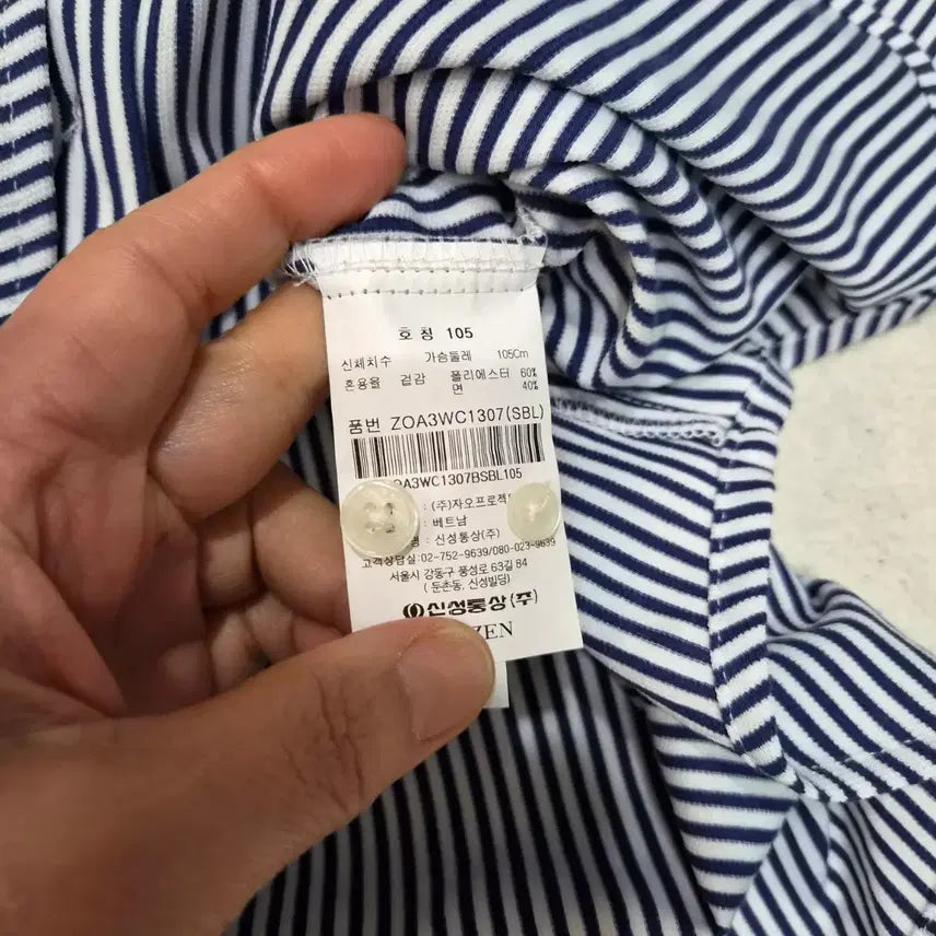 [SOLD OUT] 올젠  셔츠105