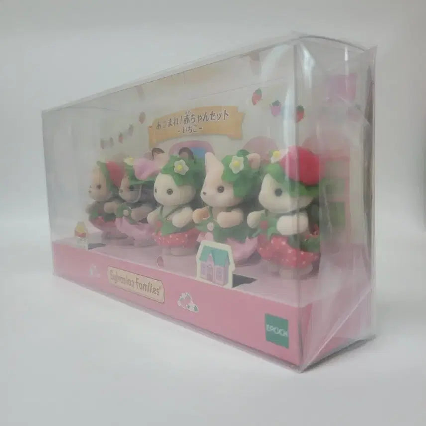 [SOLD OUT] 미개봉)실바니안 모여라 딸기 아기세트 일괄