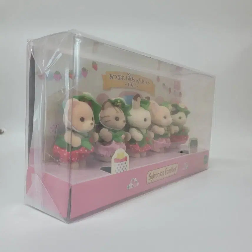 [SOLD OUT] 미개봉)실바니안 모여라 딸기 아기세트 일괄