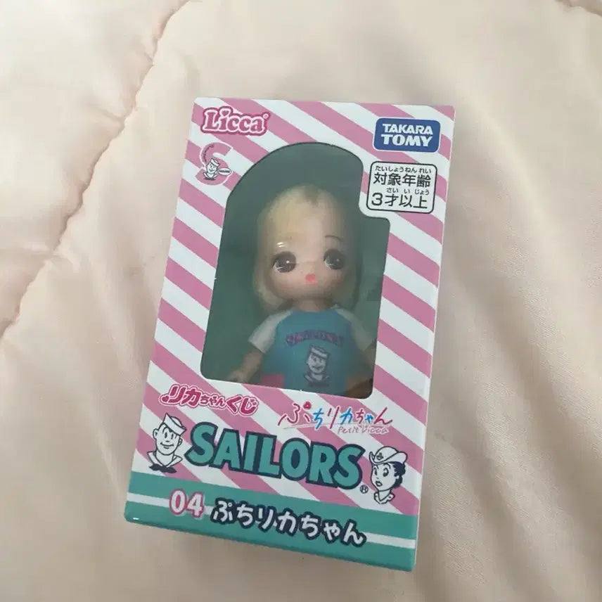 [BUNJANG] Licca Sailor Moon Kuuji Prize 