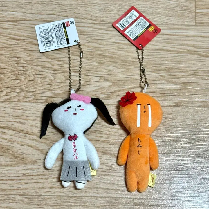 [BUNJANG] Yukio Doll Keyring / 유키오 인형 키링