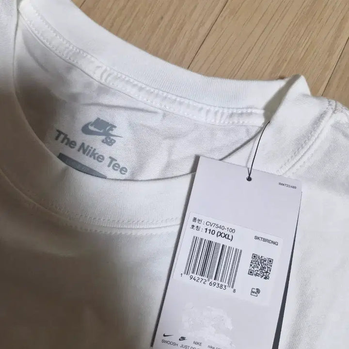[BUNJANG] Nike SB Logo T-shirt (XXL) / (새상품)나이키 스케이트보딩 SB 로고 반팔 티셔츠 xxl(110사이즈)