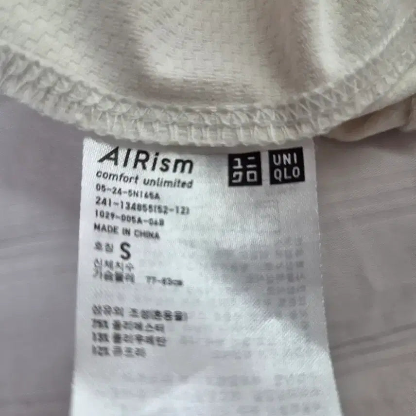 [BUNJANG] Uniqlo Airism Hooded Zip-Up / 유니클로 에어리즘 후드 집업
