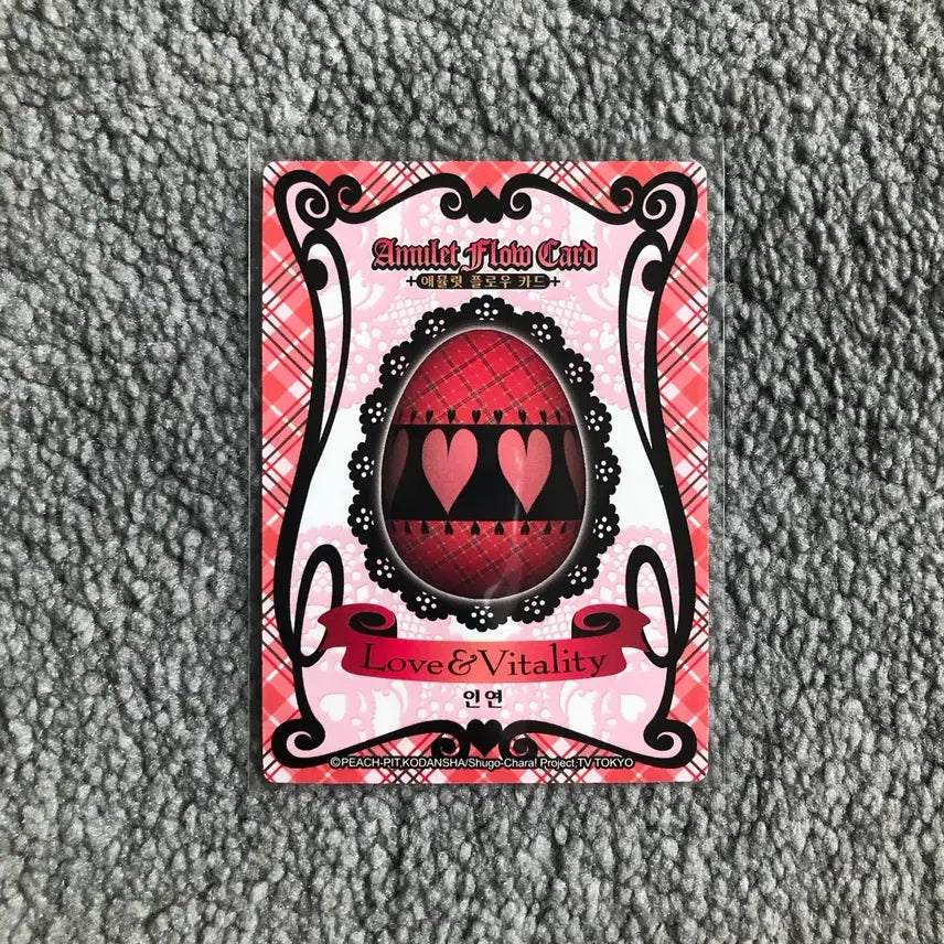 [BUNJANG] Kekechachae Character Change Amulet Floor Card Rare / 캐캐체 캐릭캐칙체인지 애뮬릿 플로어 카드 레어