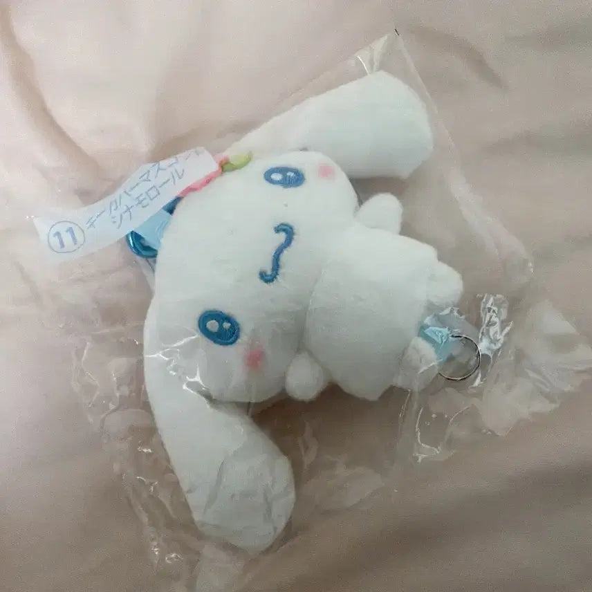 [BUNJANG] Sanrio Cinnamoroll Mascot Keyring / 산리오 아타리쿠지 11번상 시나모롤 마스코트 인형 키링