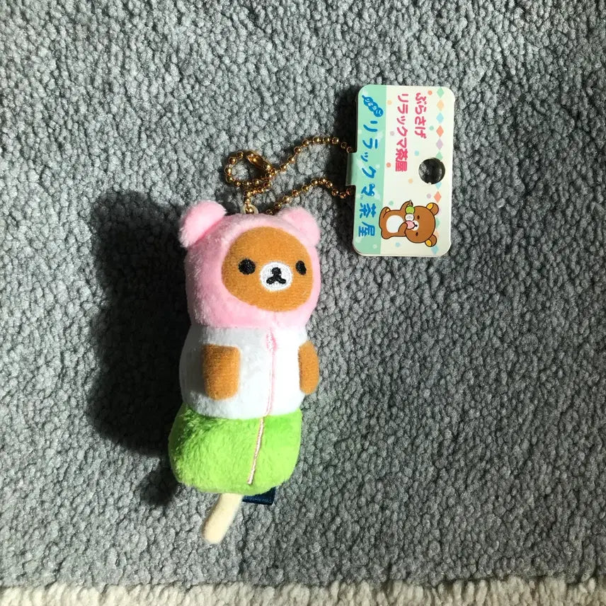 [BUNJANG] Rilakkuma Dango Keychain (Vintage) / 당고 리락쿠마 키링 고전