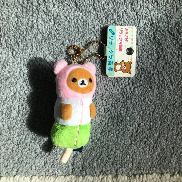 [BUNJANG] Rilakkuma Dango Keychain (Vintage) / 당고 리락쿠마 키링 고전