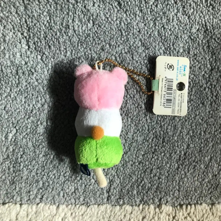 [BUNJANG] Rilakkuma Dango Keychain (Vintage) / 당고 리락쿠마 키링 고전