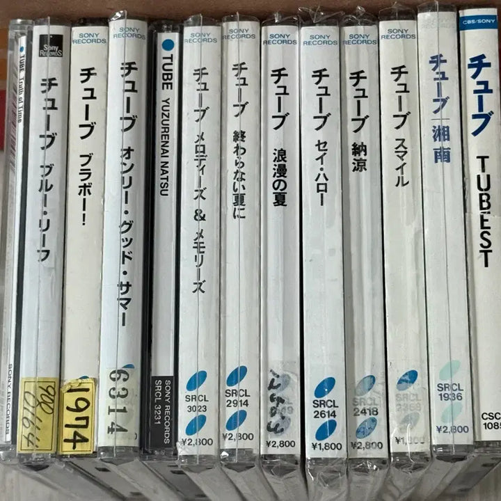 [SOLD OUT] TUBE CD 앨범 모음(13장-일본반)