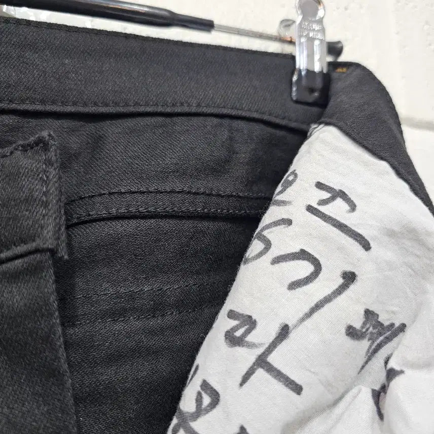 [SOLD OUT] L사이즈 스판 나팔 뒷포켓 블랙진(sample)