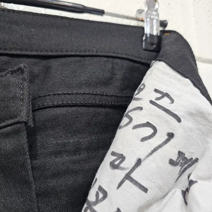 [SOLD OUT] L사이즈 스판 나팔 뒷포켓 블랙진(sample)
