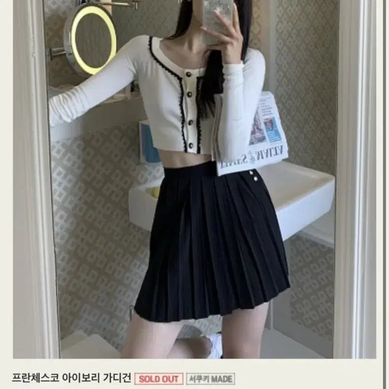 [SOLD OUT] 새상품) 서쿠키 프란체스코 가디건 m
