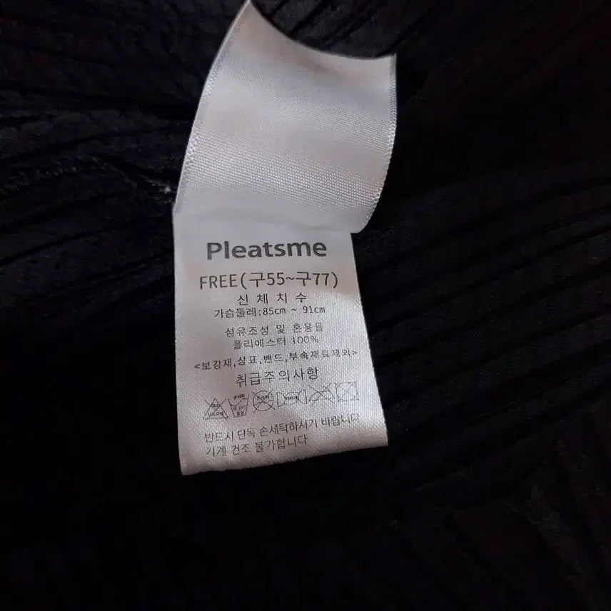 [SOLD OUT] 블랙 플리츠 플리츠미 롱 원피스
