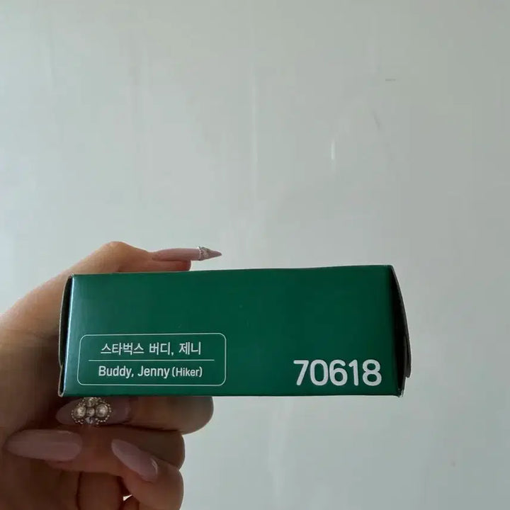 [BUNJANG] Playmobil Starbucks Hiker Jennie (Sealed) / 플레이모빌 스타벅스 하이커 제니