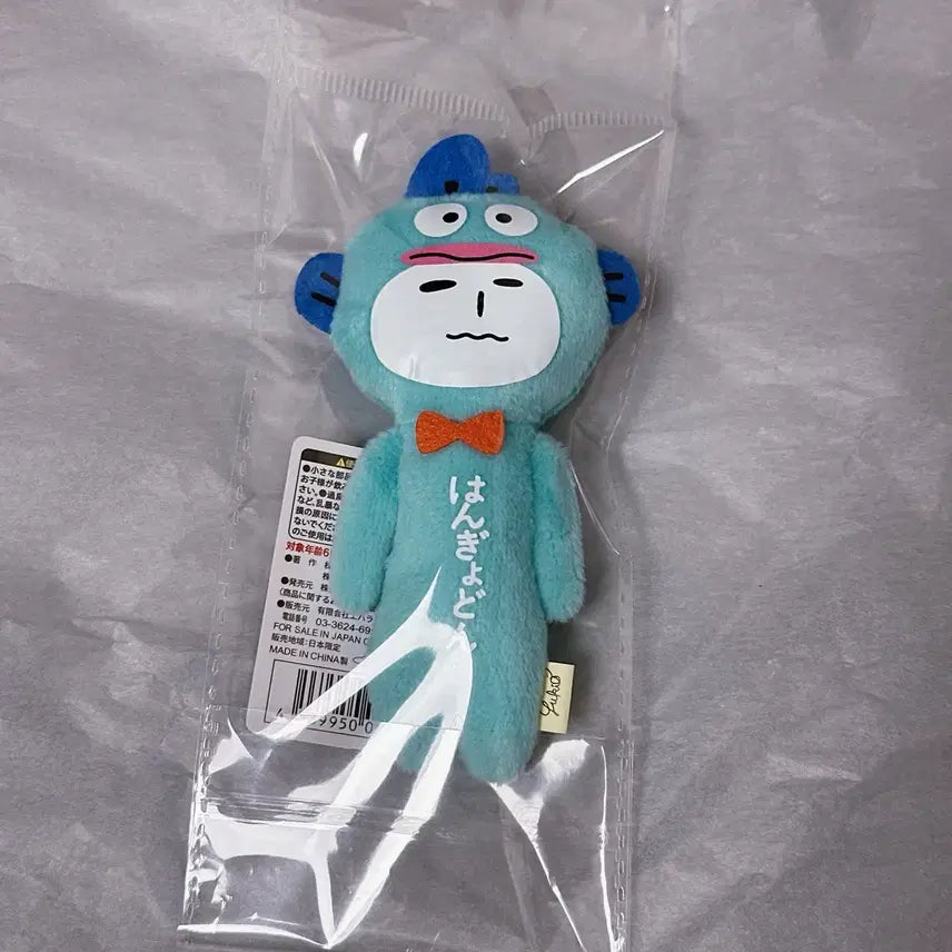 [BUNJANG] Hankyo-dong Yukio Keyring / 정품 한교동 유키오 키링