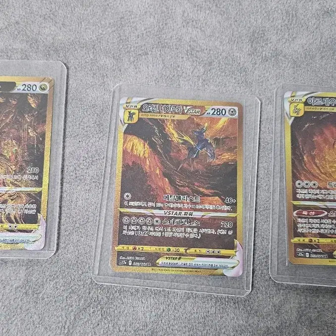 [BUNJANG] Giratina, Arceus, Dialga UR Card Set / 아르세우스ur 디아루가 ur 세트(예민하신분은 피해주세요)