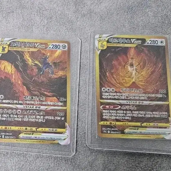 [BUNJANG] Giratina, Arceus, Dialga UR Card Set / 아르세우스ur 디아루가 ur 세트(예민하신분은 피해주세요)