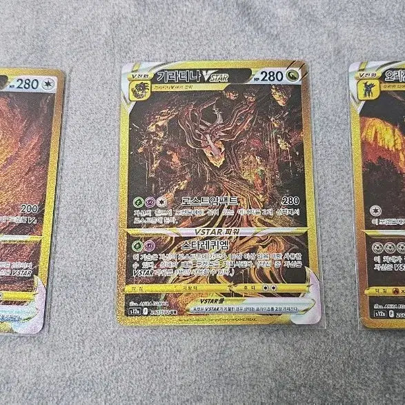 [BUNJANG] Giratina, Arceus, Dialga UR Card Set / 아르세우스ur 디아루가 ur 세트(예민하신분은 피해주세요)