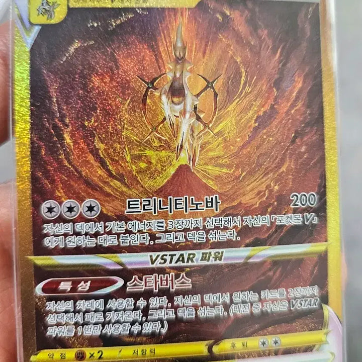 [BUNJANG] Giratina, Arceus, Dialga UR Card Set / 아르세우스ur 디아루가 ur 세트(예민하신분은 피해주세요)
