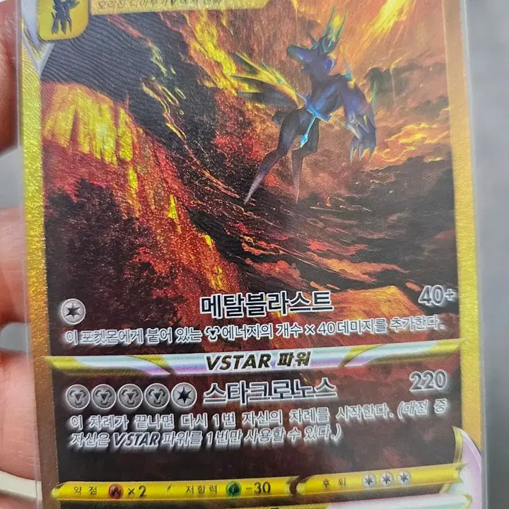 [BUNJANG] Giratina, Arceus, Dialga UR Card Set / 아르세우스ur 디아루가 ur 세트(예민하신분은 피해주세요)
