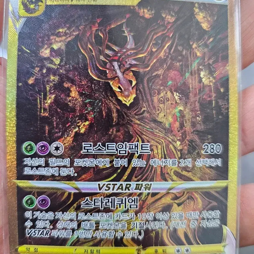[BUNJANG] Giratina, Arceus, Dialga UR Card Set / 아르세우스ur 디아루가 ur 세트(예민하신분은 피해주세요)