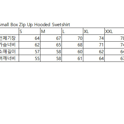 [BUNJANG] Supreme Small Box Logo Zip-Up Hoodie Black XL / 슈프림 스몰박스 후드 집업 블랙 XL
