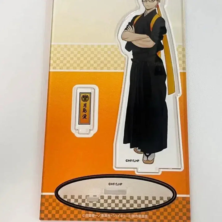 [BUNJANG] Haikyuu! Cheer Squad Tsukishima Kei Acrylic Stand / 하이큐 응원단 츠키시마 케이 아크릴 스탠드