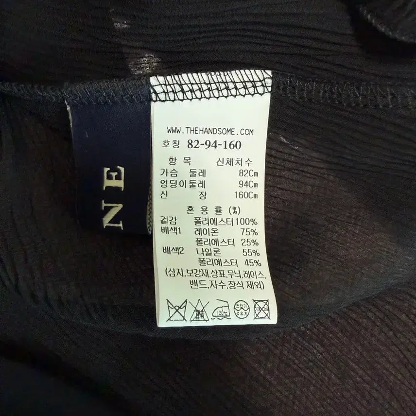 [SOLD OUT] 한섬 마인 블랙 시스루 프릴 소매 블라우스 55사이즈