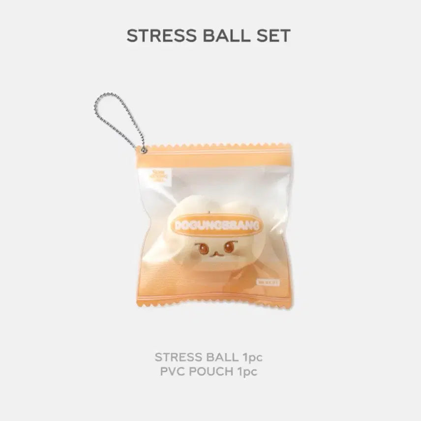 [BUNJANG] NCT Doyoung Stress Ball (Sealed) / 엔시티 도영 스트레스볼 양도(미개봉)