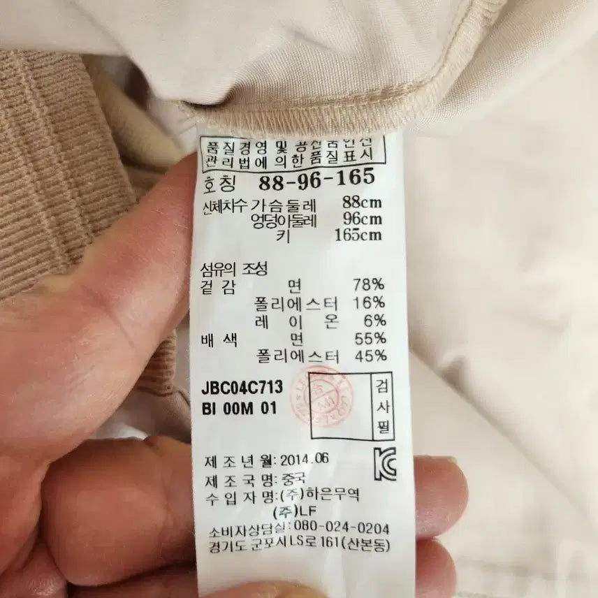 [BUNJANG] 질 바이 질스튜어트 베이지톤 스트라이프 반팔 원피스 / 질 바이 질스튜어트 베이지톤 스트라이프 반팔 원피스